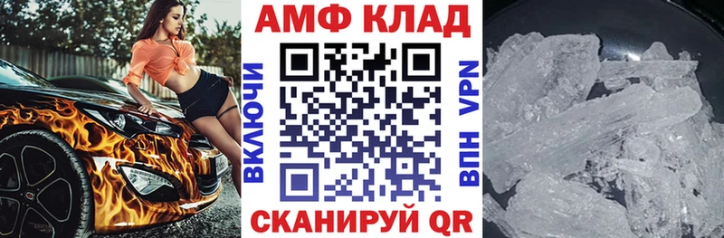 Amphetamine VHQ  Моздок 