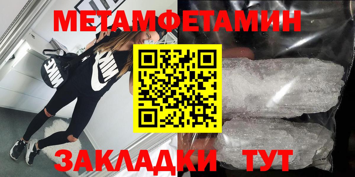 Амфетамин  АМФЕТАМИН  Моздок  Вход с VPN  Амфетамин 97% 
