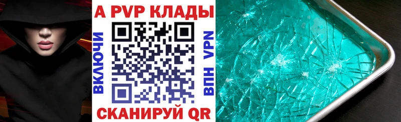 A-PVP мука  Моздок 
