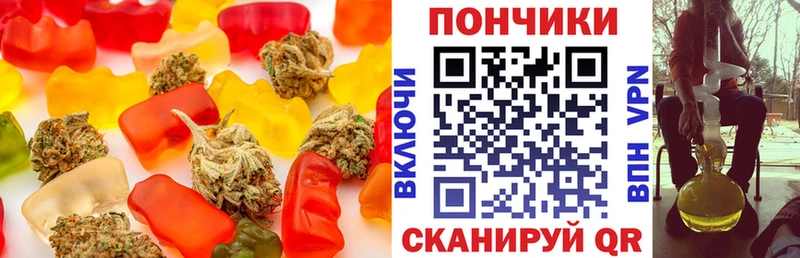 Cannafood конопля Моздок