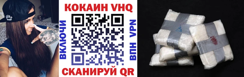 Кокаин Эквадор  где купить наркотик  Моздок 