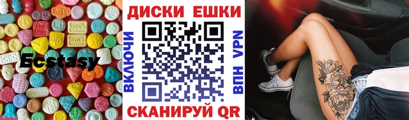 дарнет шоп  МЕГА   ЭКСТАЗИ 300 mg  Моздок 