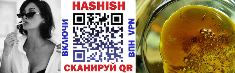 ГАШИШ Cannabis  Моздок 