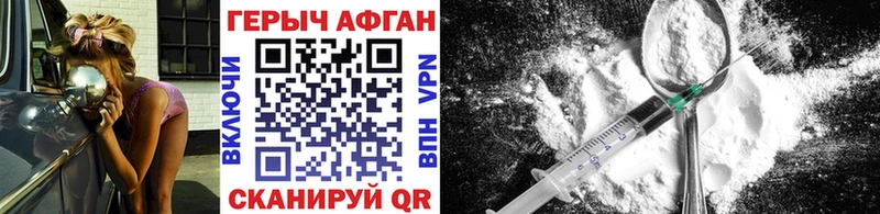 ОМГ ОМГ зеркало  Моздок  ГЕРОИН гречка 