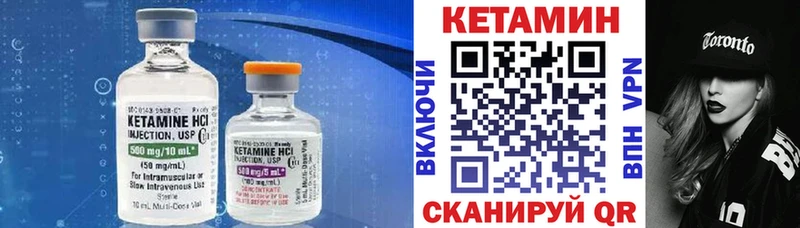 Кетамин ketamine  ссылка на мегу ТОР  Моздок 