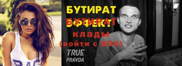 jwh Алексин