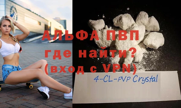 винт Алексеевка