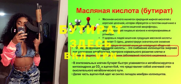 jwh Алексин