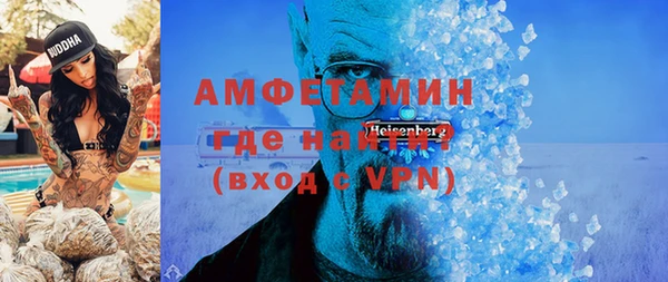 трава Алзамай