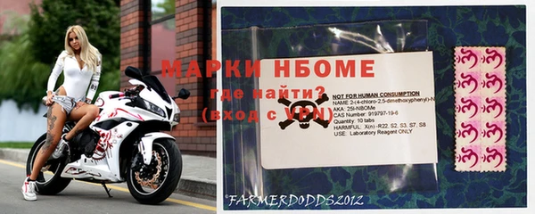 трава Алзамай