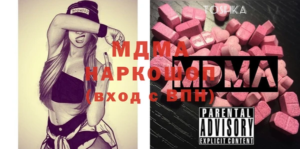 прущие крисы Абинск