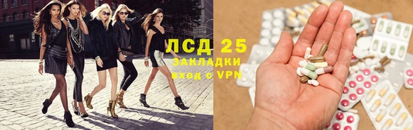 винт Алексеевка