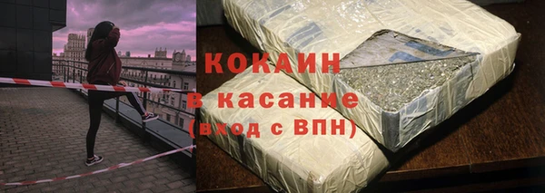 трава Алзамай