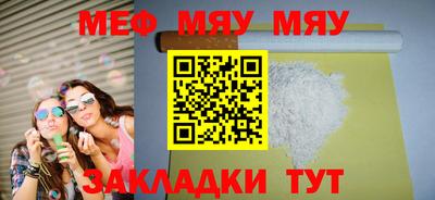 синтетический гашиш Жуковский