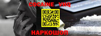 герыч Заволжье