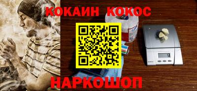 синтетический гашиш Жуковский