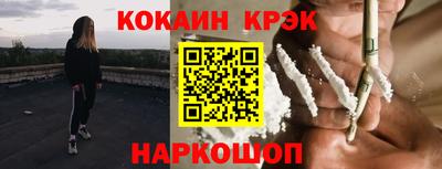 синтетический гашиш Жуковский