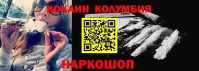 синтетический гашиш Жуковский