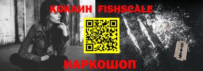 синтетический гашиш Жуковский