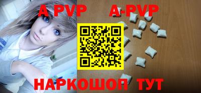 герыч Заволжье
