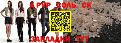 синтетический гашиш Жуковский