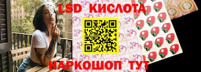 амф Заводоуковск