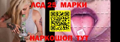 синтетический гашиш Жуковский