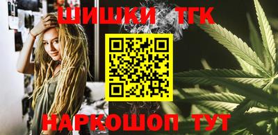 синтетический гашиш Жуковский