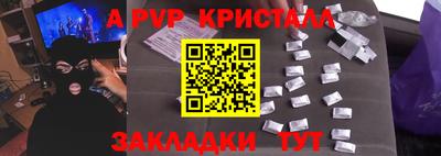 a pvp Шахты
