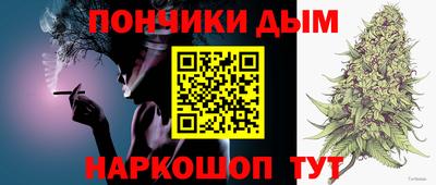 синтетический гашиш Жуковский