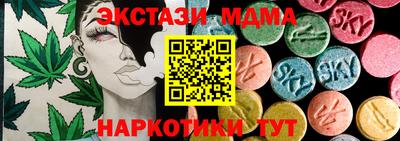 амф Заводоуковск
