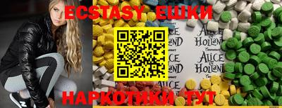 амф Заводоуковск