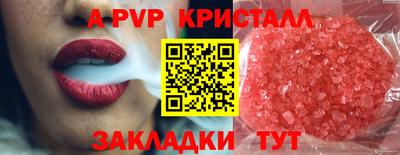 синтетический гашиш Жуковский
