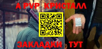 амф Заводоуковск