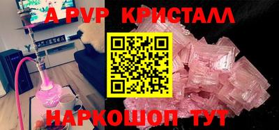 амф Заводоуковск