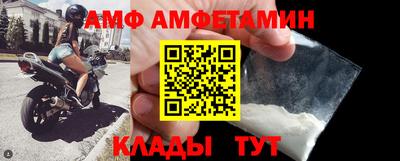 амф Заводоуковск