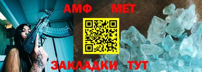 синтетический гашиш Жуковский