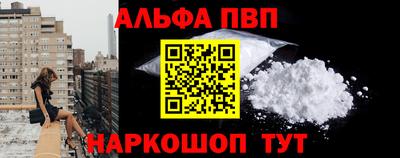 герыч Заволжье