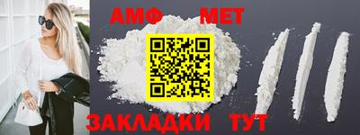 синтетический гашиш Жуковский