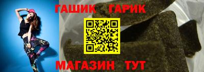 синтетический гашиш Жуковский