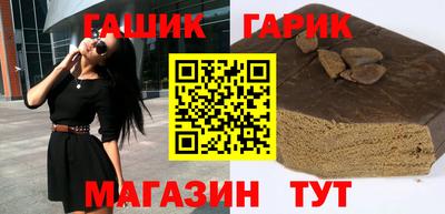 марки nbome Шелехов