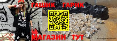 герыч Заволжье