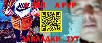 амф Заводоуковск