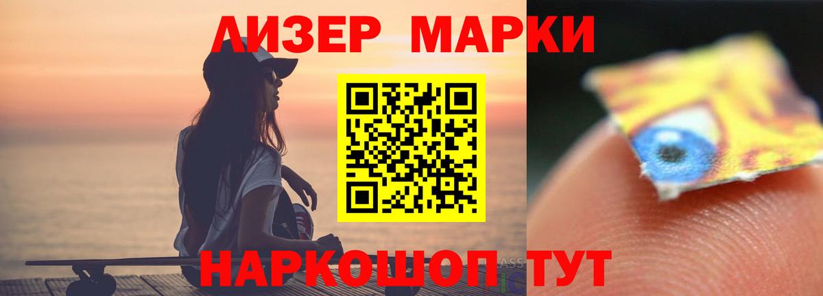 Моздок  ЛСД экстази кислота  Вход с VPN 
