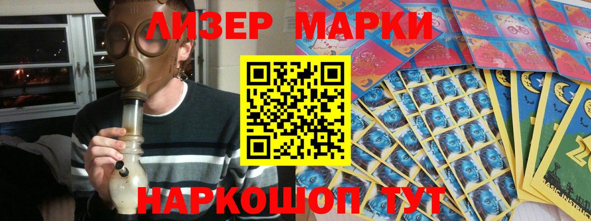 ЛСД экстази кислота Моздок