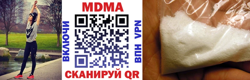MDMA VHQ  KRAKEN   Моздок  купить  сайты 