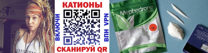 МЕФ  Моздок