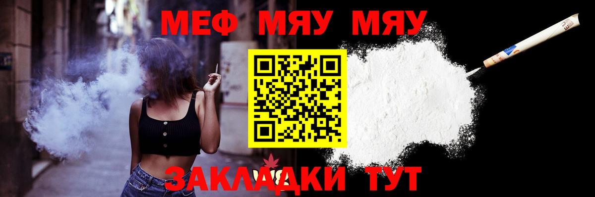 МЕФ 4 MMC  Меф  Меф  Вход с VPN  Меф VHQ  Моздок 