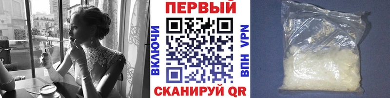 hydra онион Моздок Метамфетамин пудра