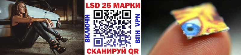 где найти   Моздок  Марки 25I-NBOMe 1,5мг 